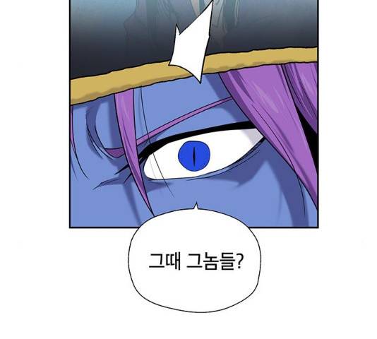 태백 : 튜토리얼 맨 50화 118