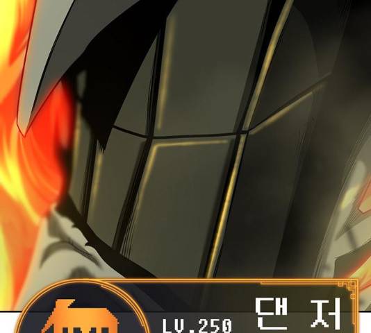 태백 : 튜토리얼 맨 50화 169
