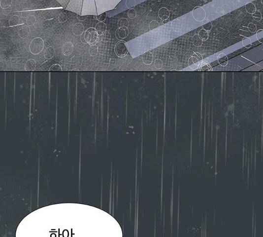 더 나우 24화 6
