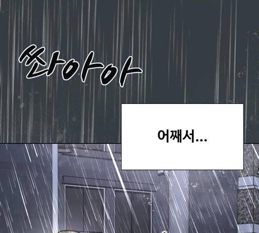 더 나우 24화 9