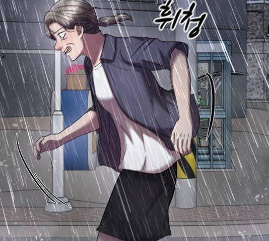 더 나우 24화 10