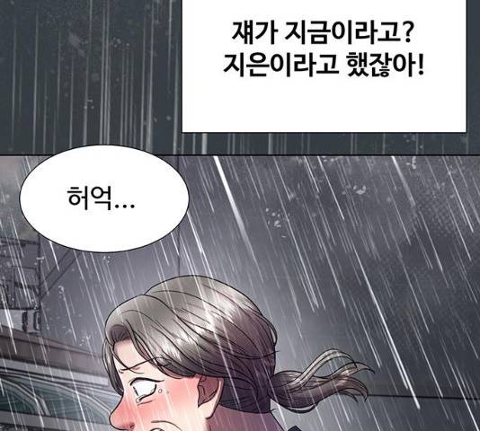 더 나우 24화 12