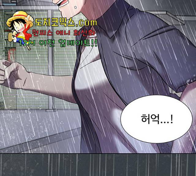 더 나우 24화 13