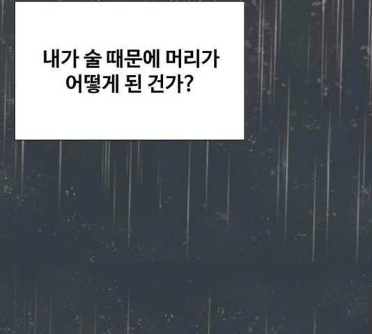 더 나우 24화 14