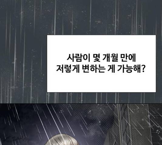 더 나우 24화 15