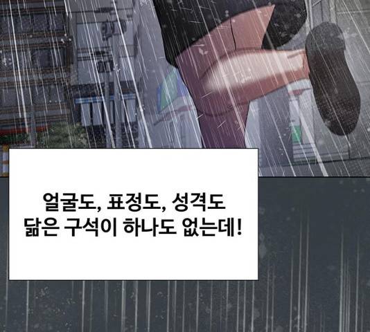 더 나우 24화 17