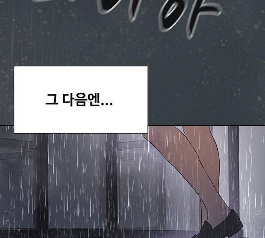 더 나우 24화 21