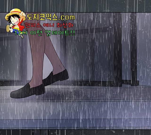 더 나우 24화 23