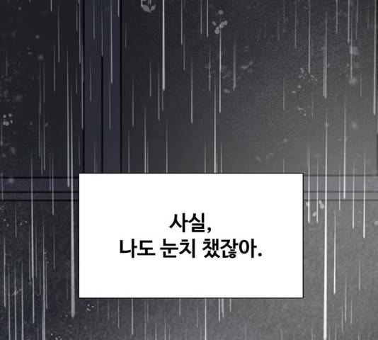 더 나우 24화 24