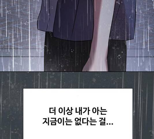 더 나우 24화 27