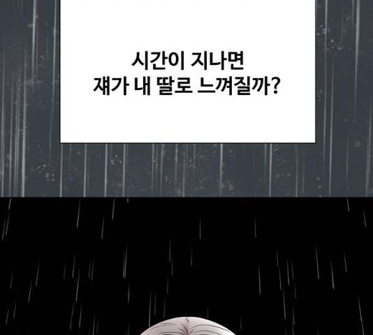 더 나우 24화 29