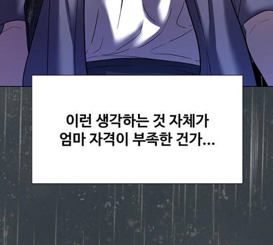 더 나우 24화 31
