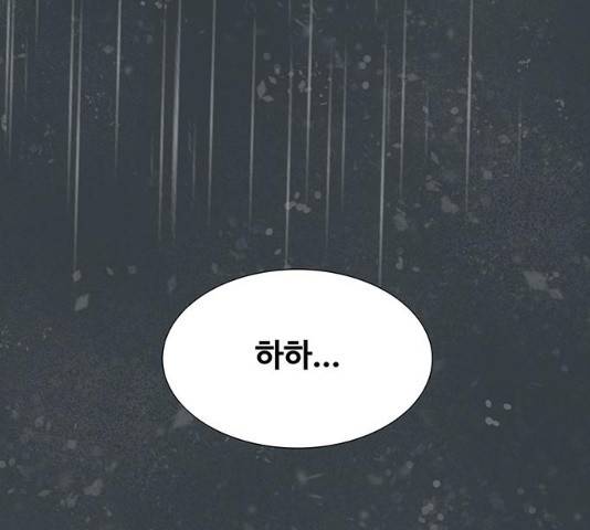 더 나우 24화 32
