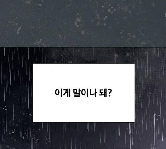 더 나우 24화 33