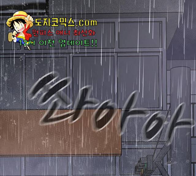 더 나우 24화 34