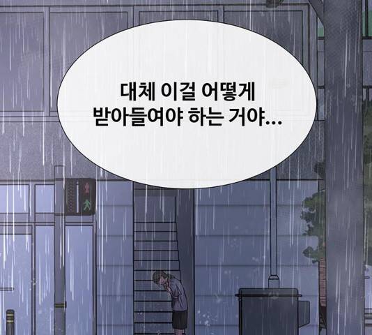 더 나우 24화 35