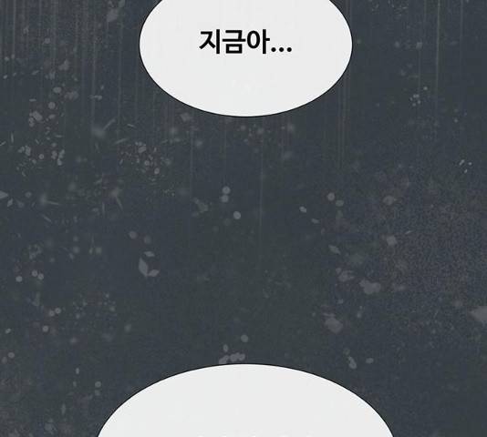 더 나우 24화 37
