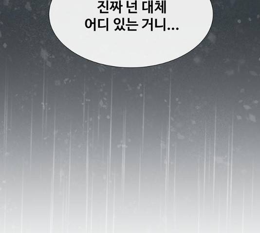 더 나우 24화 38