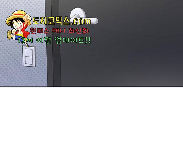 더 나우 24화 44