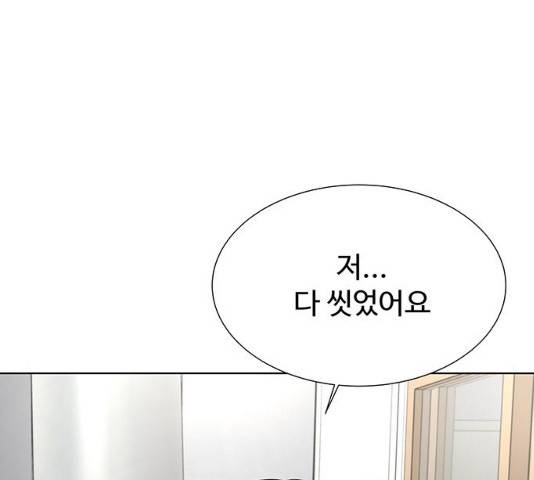 더 나우 24화 47