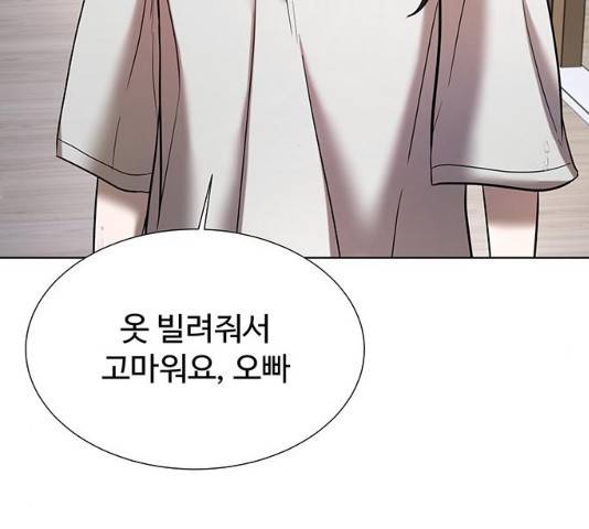 더 나우 24화 49