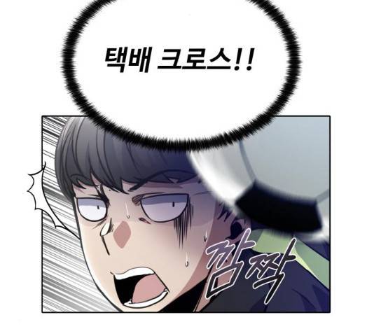 탑코너 시즌2 (8화) 8