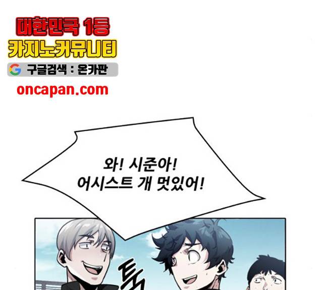 탑코너 시즌2 (8화) 12