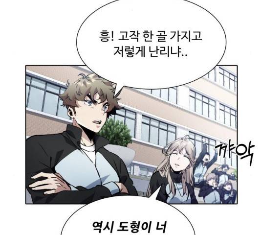탑코너 시즌2 (8화) 14