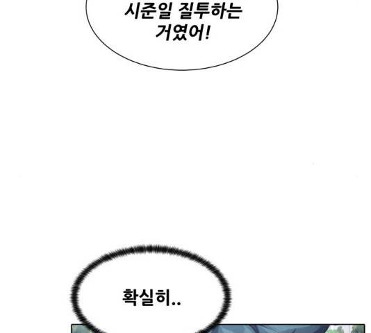 탑코너 시즌2 (8화) 15