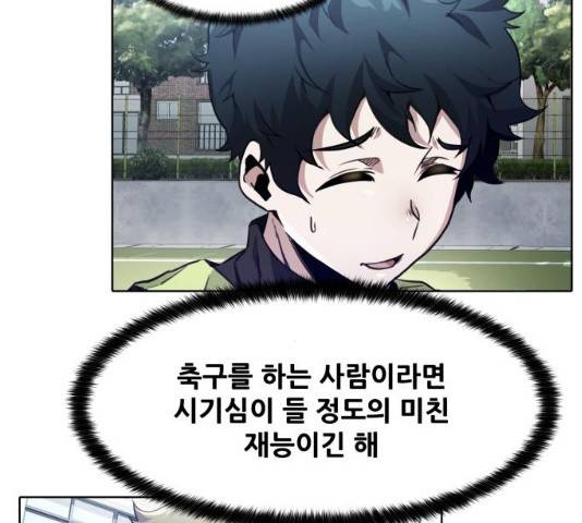 탑코너 시즌2 (8화) 16