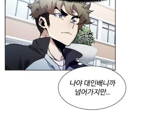 탑코너 시즌2 (8화) 17