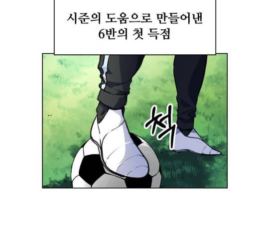 탑코너 시즌2 (8화) 19