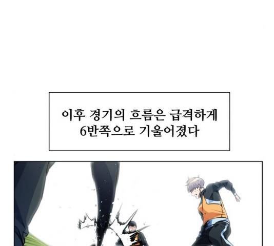 탑코너 시즌2 (8화) 20