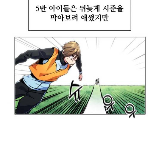 탑코너 시즌2 (8화) 22