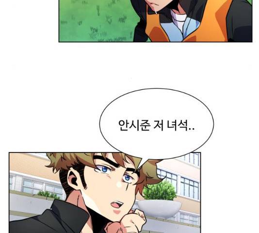 탑코너 시즌2 (8화) 24