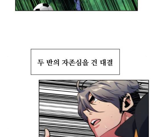 탑코너 시즌2 (8화) 27