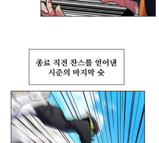 탑코너 시즌2 (8화) 28