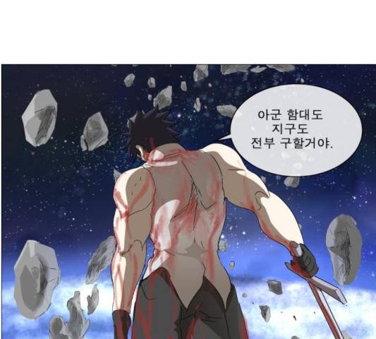 나이트런 문 149화 1