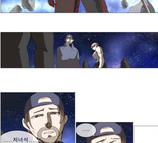 나이트런 문 149화 2