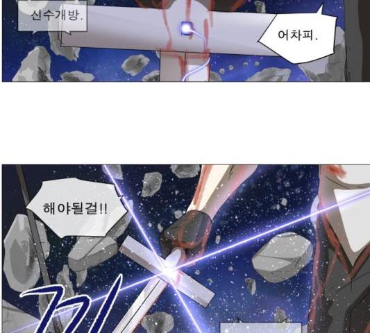 나이트런 문 149화 6
