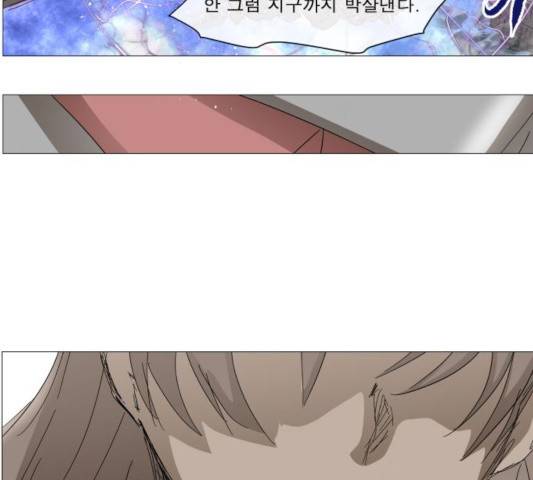 나이트런 문 149화 8