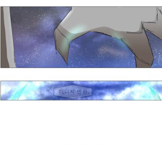 나이트런 문 149화 10