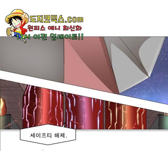 나이트런 문 149화 13