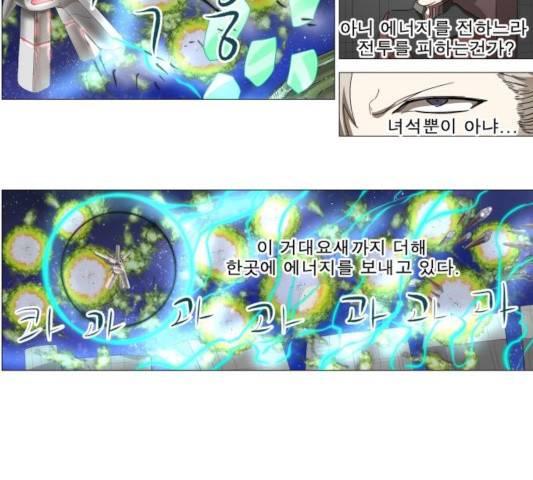 나이트런 문 149화 18