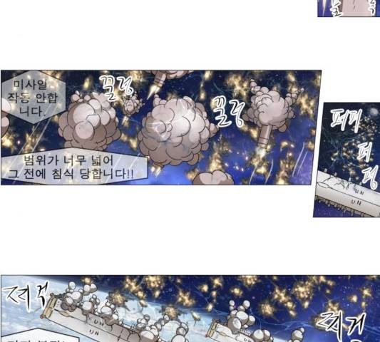 나이트런 문 149화 20