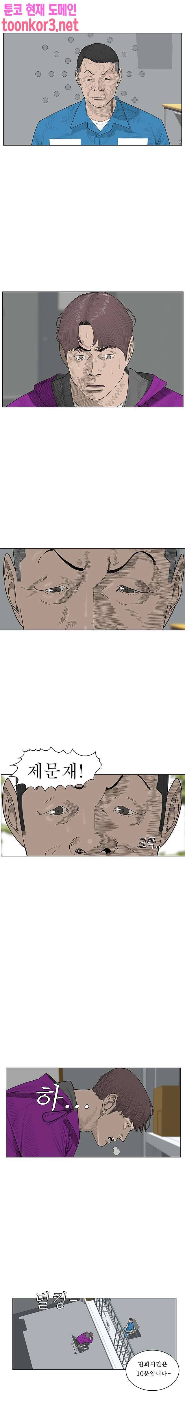 들쥐 60화 3