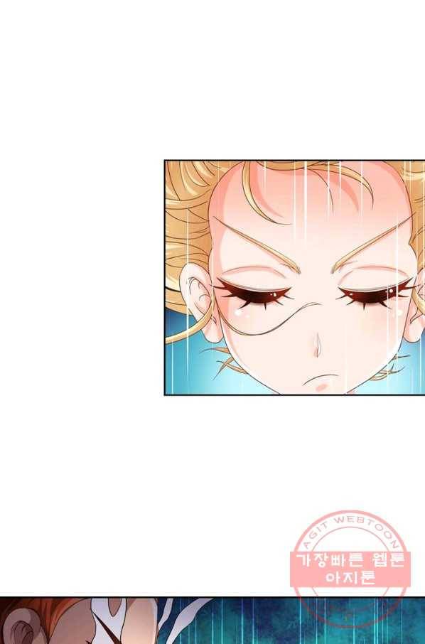 레벨5로 살아남기 91화 6