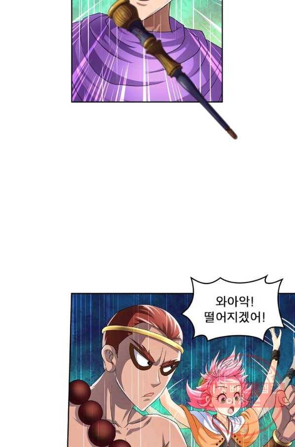 레벨5로 살아남기 91화 8