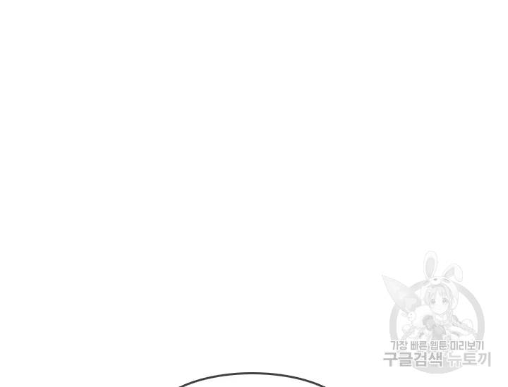언데드킹 326화 3