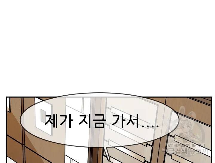 언데드킹 326화 15